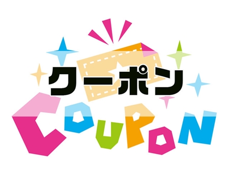 アール不用品回収